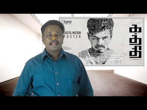 Kaththi Review - Kathi, Vijay, A.R. Murugadoss, Anirudh, Sathish, Samantha - Tamil Talkies