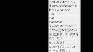 ２４で将棋実況