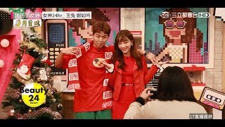 玉兔來了！絕美妝容裝靠「定妝噴霧」