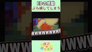 【ぽこあポケモン】変態ケモナーがぽこあをやるとこうなる【切り抜き】 #ケモナー
