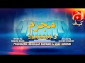 Makafat Season 3 Episode 14 Mujrim GeoKahani