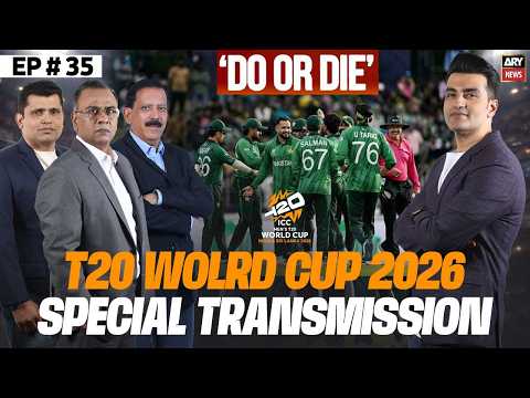 T20 World Cup Semi-final Scenario For Pakistan | Special Transmission | 26th Feb 2026 || ARY News