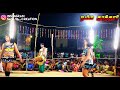 Thanjavur E M Kani Karakkattam Place Thuthur Yesterday Night Program