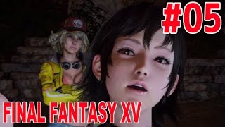 じろーんの【FINAL FANTASY 15】#05 ノクティスがチョコボTシャツ着るってよ