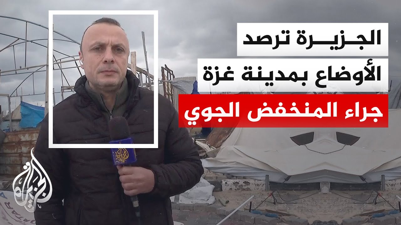 هل تنجو مخيمات غزة من خطر انهيار الأبنية المتصدعة بفعل المنخفض الجوي والرياح