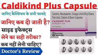 Caldikind Plus Capsule, Caldikind Plus Capsule Uses in Hindi, Caldikind Plus in Pregnancy