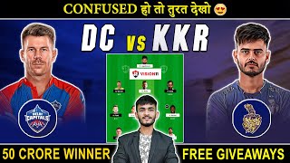 DC vs KKR Dream11 Prediction | DC vs KKR Dream11 | DC vs KKR Dream 11 Team | DC vs KKR Prediction