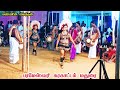 Parameshwari Karakattam 2023 Newkarakattam Latestkarakattam