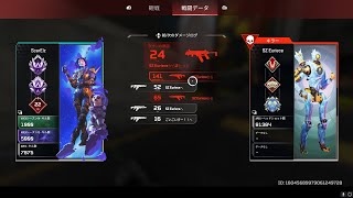 【APEX】配信w/Lotus.IZ