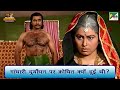 Why was Gandhari angry at Duryodhana? , Mahabharat (Mahabharat) Best Scene | BR Chopra Pen Bhakti