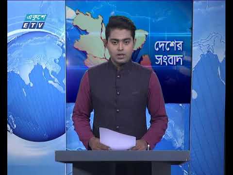 সন্ধ্যা ০৬ টার সংবাদ ২৩ আগস্ট ২০১৮