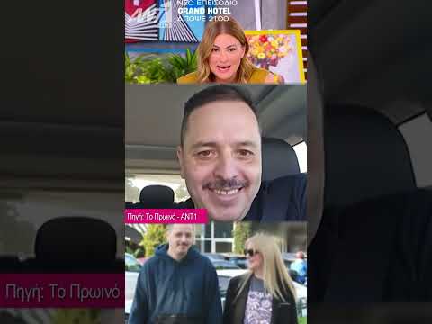 Αλέξανδρος Τσουβέλας: Απειλεί με μηνύσεις όσους σχολίασαν σεξιστικά τη σχέση του με τη σύντροφό του.