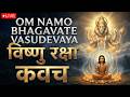 LIVE Om Namo Bhagavate Vasudevaya Vishnu Mantra For Protection Peace Narasimha Protection