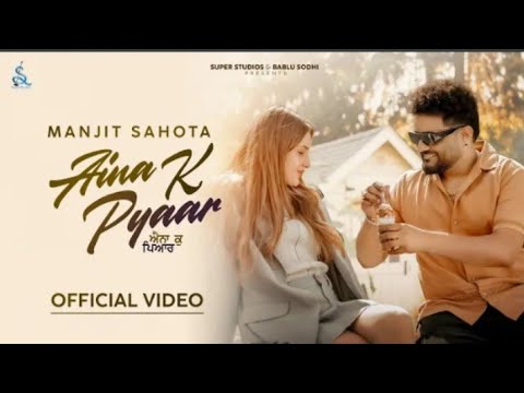 Aina K Pyaar A Ve Sanu Tere Nal Jaan Ve Ja Mange Asi Na Nai Kar De | Aina K Pyaar  Manjit Sahota