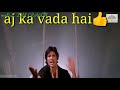 Chumma Chumma De De Old Status Amitabh Bachaan