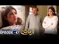 Azmaish Episode 47 [Subtitle Eng] ARY Digital Drama