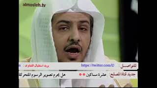 الحلقة السادسة فادعوه بها الجزء الثاني. image