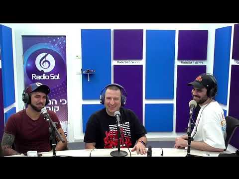 זה רק ראפ מארחים את klin sadyle וגואטה .