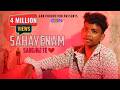 SAHAYENAM SANGINJ TE NEW SANTALI SAD SONG 2024 AJAY SOREN