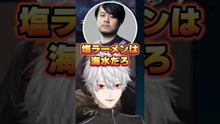 過去の発言をk4senに掘り返される葛葉‪‪‪w‪w‪w【にじさんじ/切り抜き】