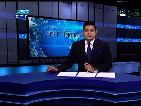 04 PM News Headline || 03 July 2021 || ETV News