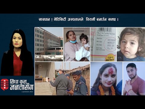 दम्पतीको अपहरण वा हत्या ? प्रहरी अनुसन्धान नै अलमल, विवाह गरेर भारत पु¥याईएकी तुल्सीको चित्कार।