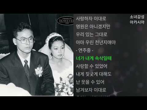 이희상 -  천년지애