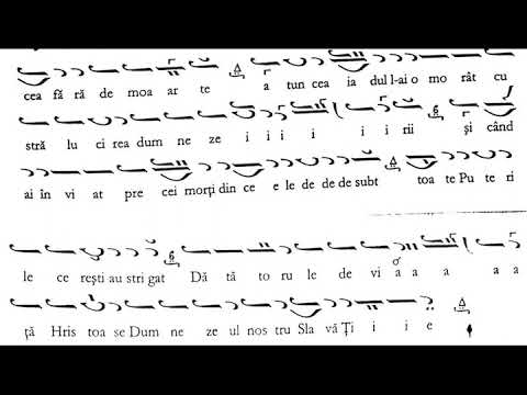 Serie BYZANTHINA | TROPARELE ÎNVIERII / TROPARION DELLA RESURREZIONE - Glas / Tono 2