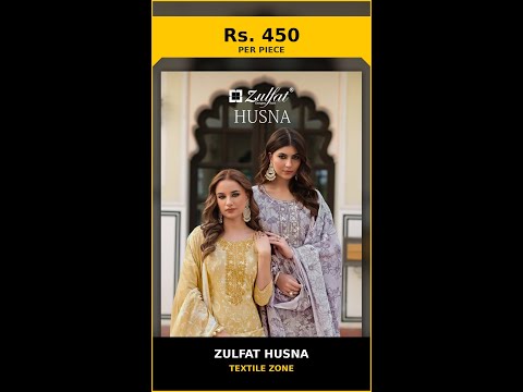 Zulfat Husna – product video thumbnail