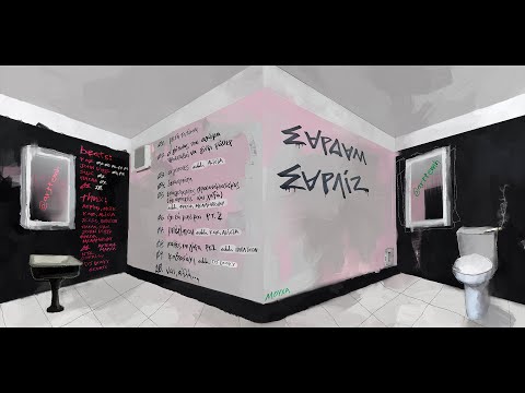 09. σαρδάμ - καζανάκι (συμμ. DJ Dooky)