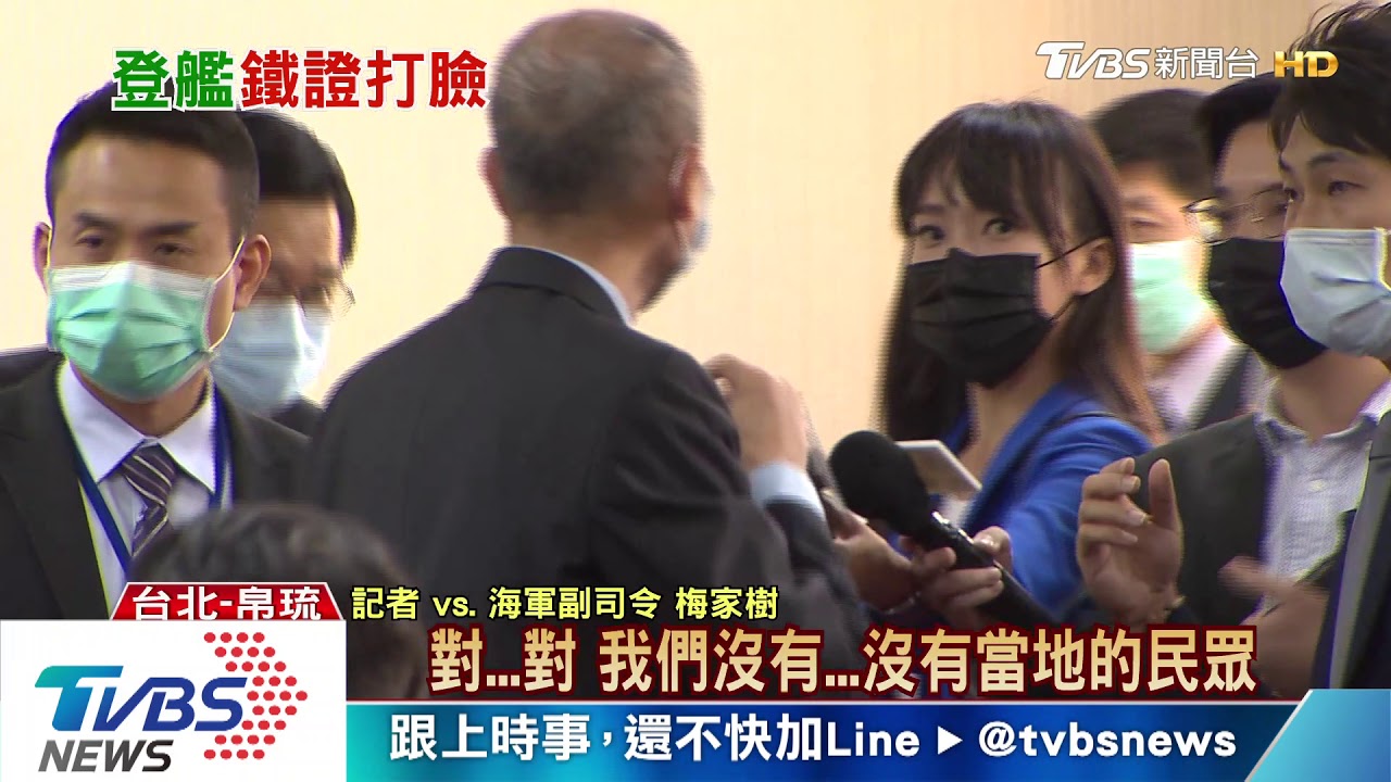 稱沒開放參觀! 照片顯示台僑帛琉登艦升旗
