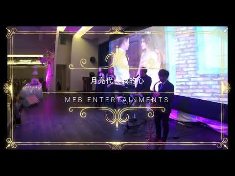 Wedding Must Sing 月亮代表我的心 by Vocal Sherny Special Arrangement by MEB Entertainments