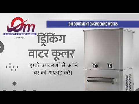 water cooler Live factory