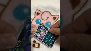 毎日ポケカ開封343日目