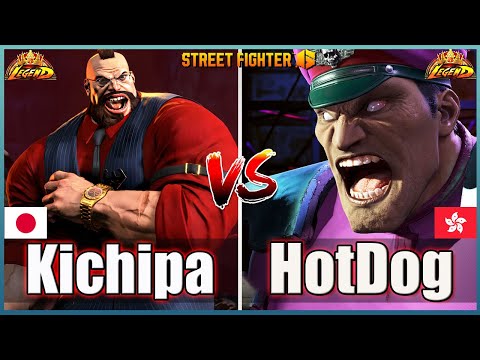 Street Fighter 6 🔥Kichipa (ZANGIEF)  Vs  HotDog29 (#1M Bison)🔥Best Room Match🔥FightingGameWorldX