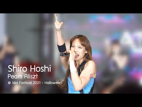 [20211107][4K][Peam Focus] Shiro Hoshi - Aliszt @ Idol Festival 2021 - Halloween