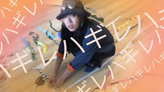 ⦅深夜裁縫局⦆布ハギレxガーデニング。一緒にお庭を彩ろぉぉぉ