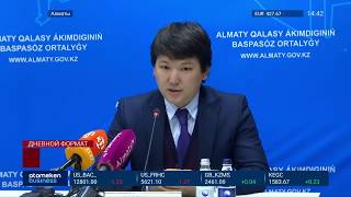 250 арендных квартир выдадут работающей молодежи в Алматы
