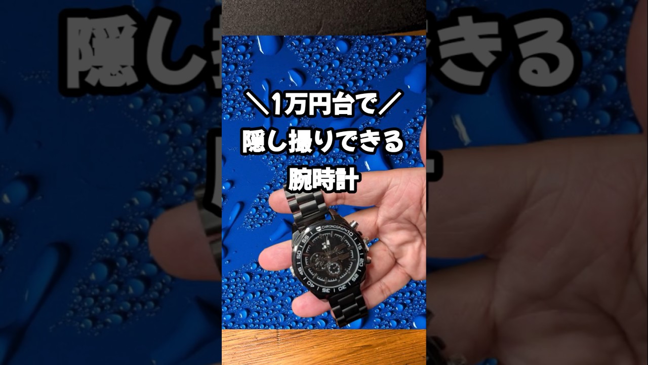 これヤバよあり❓なし❓ #安い #便利 #カメラ #防犯