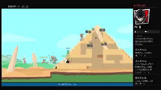 [アルチキ] 究極の鳥馬配信。