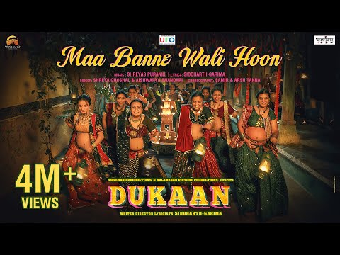 Maa Banne Wali Hoon Lyrics (Dukaan) - Shreya Ghoshal, Aishwarya & Shreyas Puranik