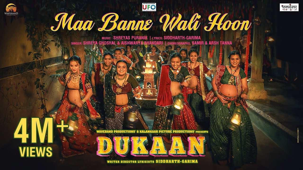 Maa Banne Wali Hoon Lyrics | Dukaan | Shreya Ghoshal, Aishwarya Bhandari