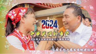 Re: [討論] 選舉歌曲 〔路〕為什麼這次沒人討論