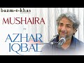 Azhar Iqbal | Shayari | Bazm e Khas