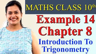 Example 14 Imp Question, Chapter 8 Introduction To Trigonometry, Maths Class 10