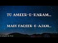 Tu Ameer E Haram Main Faqeer E Ajam Full Naat Lyrically Lyrics 2 0 HD 720p