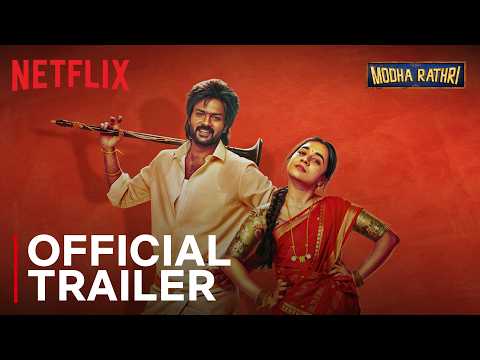 Modha Rathri Official Trailer