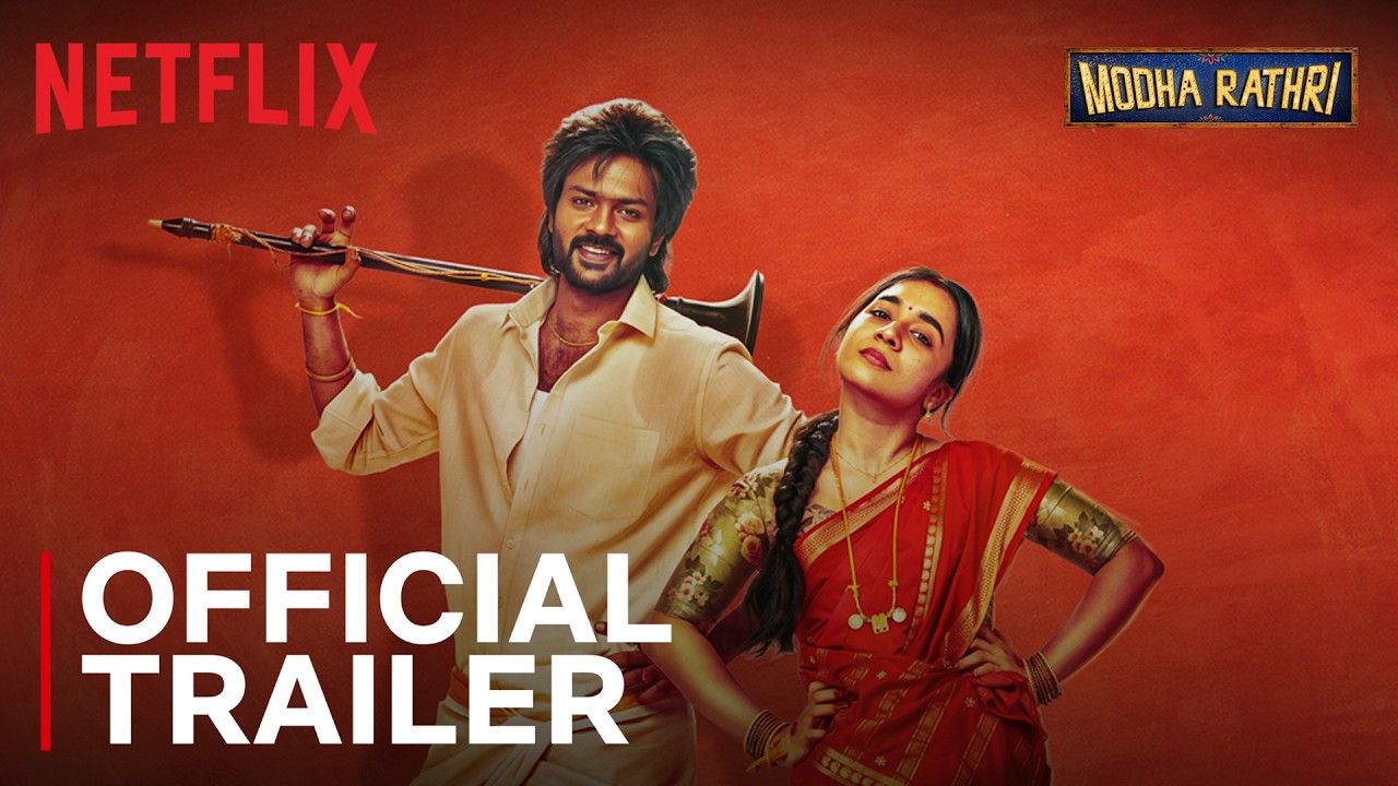 Modha Rathri | Official Trailer | Anishma Anilkumar, Rishikanth | Netflix India