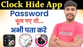 How to Reset Clock Hide App Password | Clock Vault App Forgot Password | Clock App Password Reset