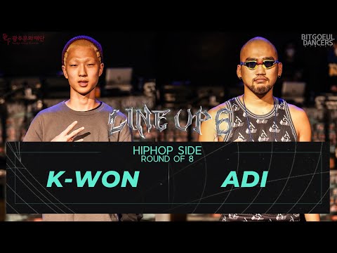 K-WON vs ADI | HIPHOP Round of 8 |  2021 LINE UP SEASON 6